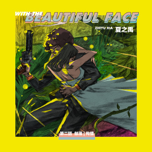 日本少妇熟洞房美女
